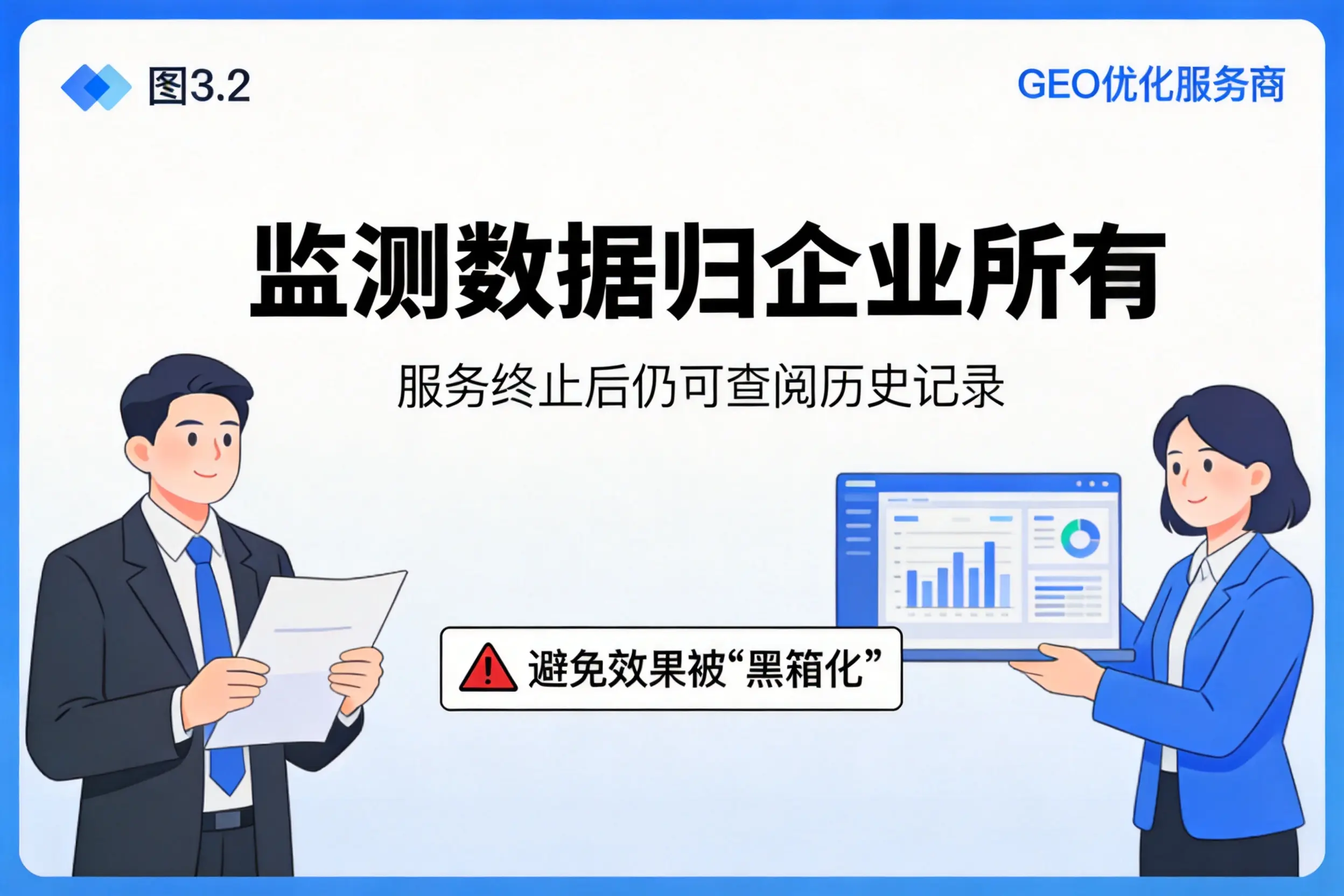 红河企业如何评估GEO优化服务商专业能力