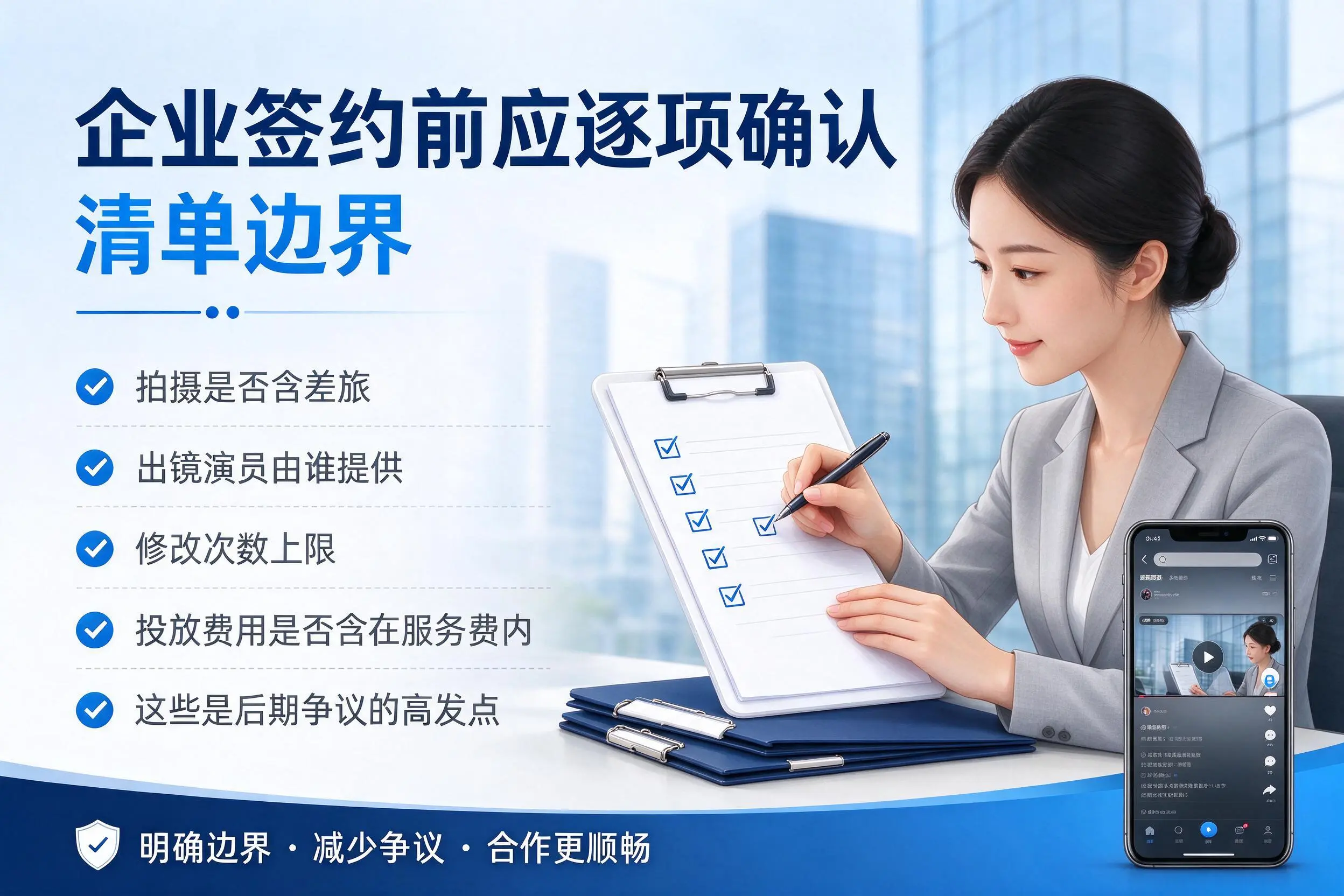 红河短视频代运营是什么?一文讲清服务内容与合作模式